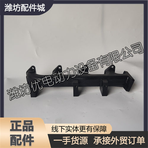 潍柴PHF4056ZD华丰4105柴油发动机4108发电机组50KW后置排气支管