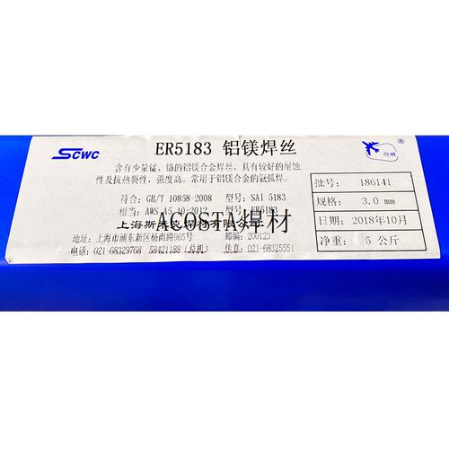 焊丝硅4043丝斯铝焊铝ER1100铝上海米克氩弧焊5356镁纯焊丝铝焊丝