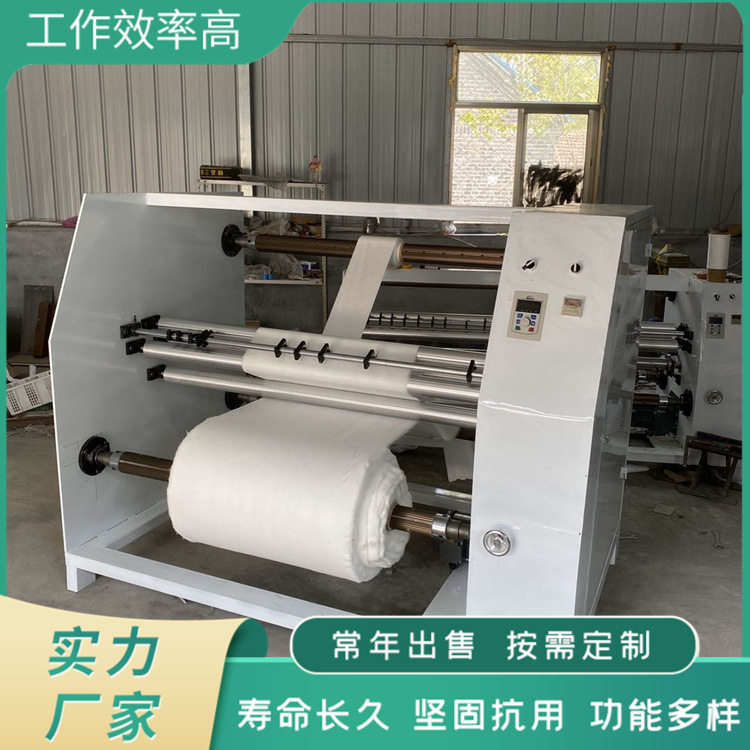 泡棉数控分切机 红外线纠偏分切机 电脑全自动记米分切复卷机