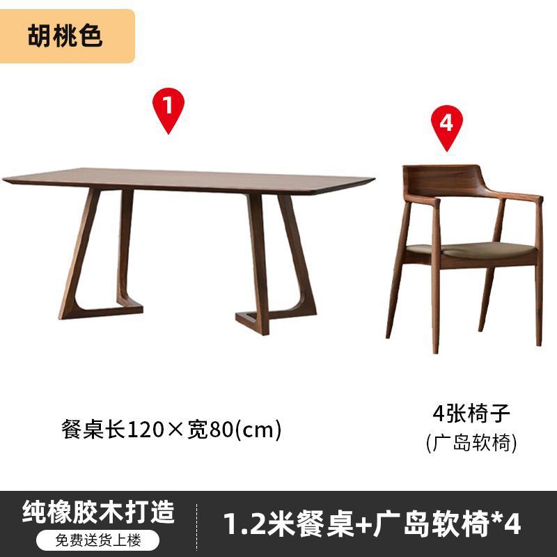 北欧实木餐桌家用多人吃饭长桌简约洽谈咖啡桌休闲原木书桌办公桌
