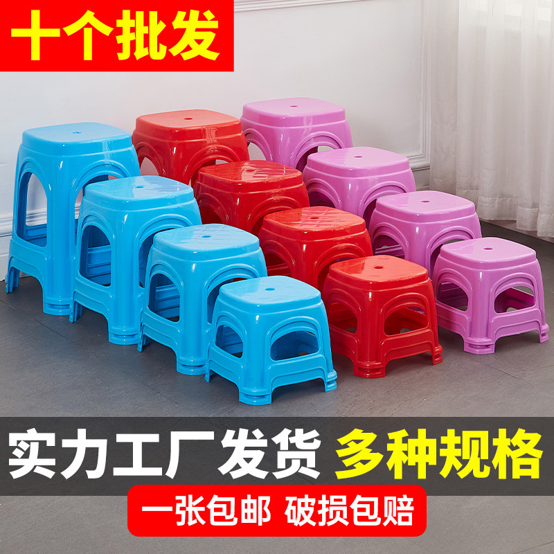A6T儿童塑料凳矮凳加厚浴室凳换鞋凳脚凳成人塑料茶几方凳摆摊红