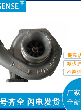 厂家直营涡轮增压器TO4B27 409300-0016 OM352A 及配件