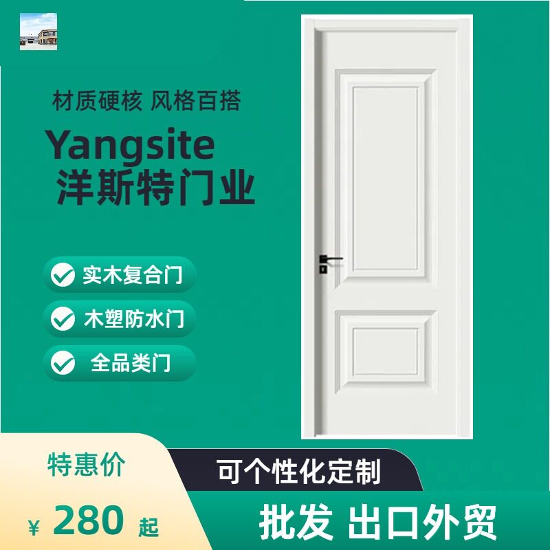 卧室门实木复合烤漆门法式奶油风平开房间门纯色简约民宿门图片