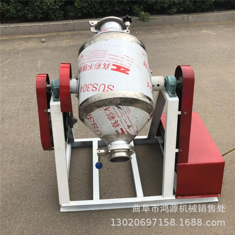 饲料小型拌料机 化妆品腰鼓搅拌机 304不锈钢腰鼓式搅拌机
