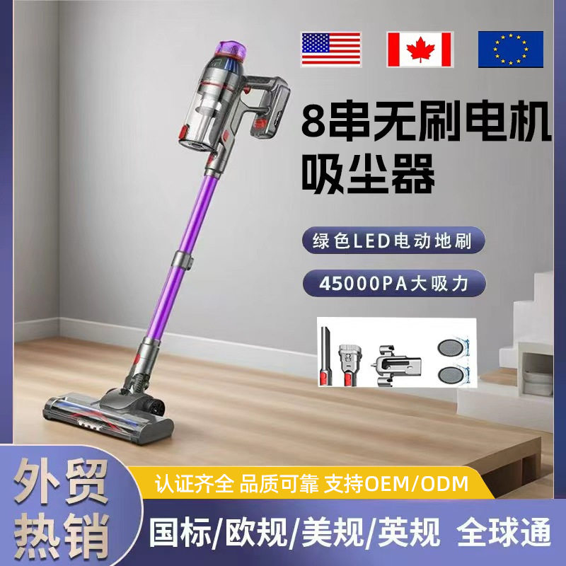 立式手持无线家用吸尘器 45000 帕吸力 档位数显 中性彩盒包装