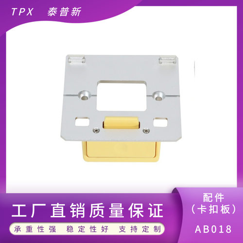 配件上机板机器底板适用于umec/ipm/epm/imec机器固定铝合金