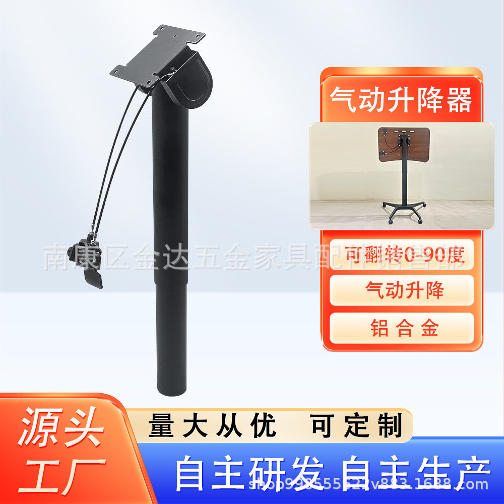 立柱可调液压气动升降翻转机构