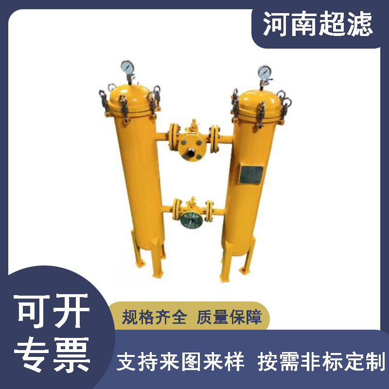化工业不锈钢耐温精密水处理多袋式保安过滤器大流量设备