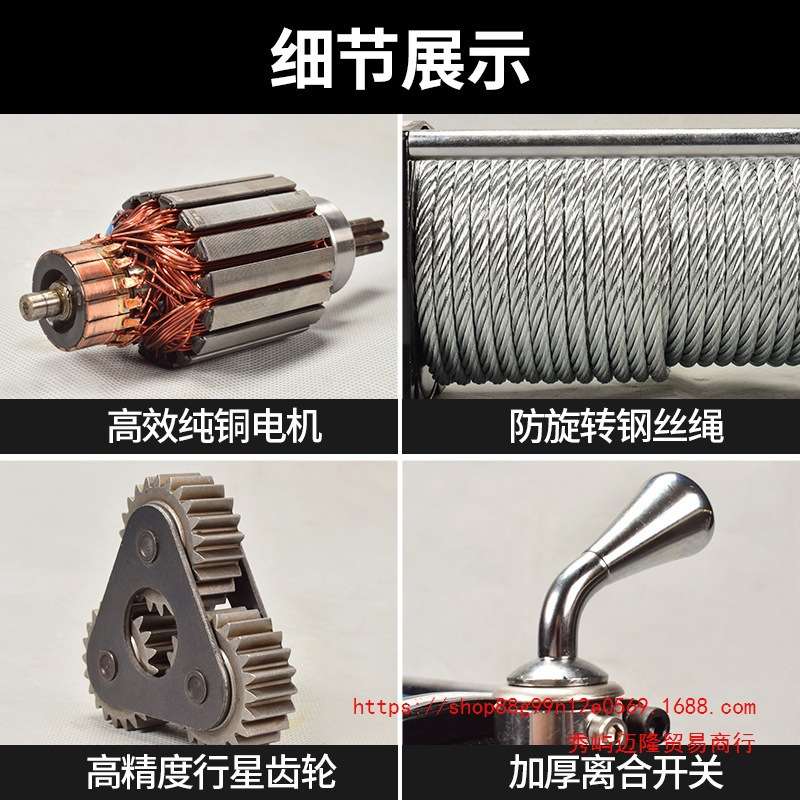车用12v电动绞盘越野汽车牵引电动车载吊机葫芦24v货车提升卷扬机