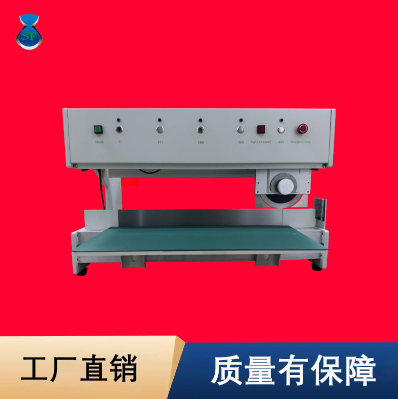 全自动V槽走刀分板机PCB裁切