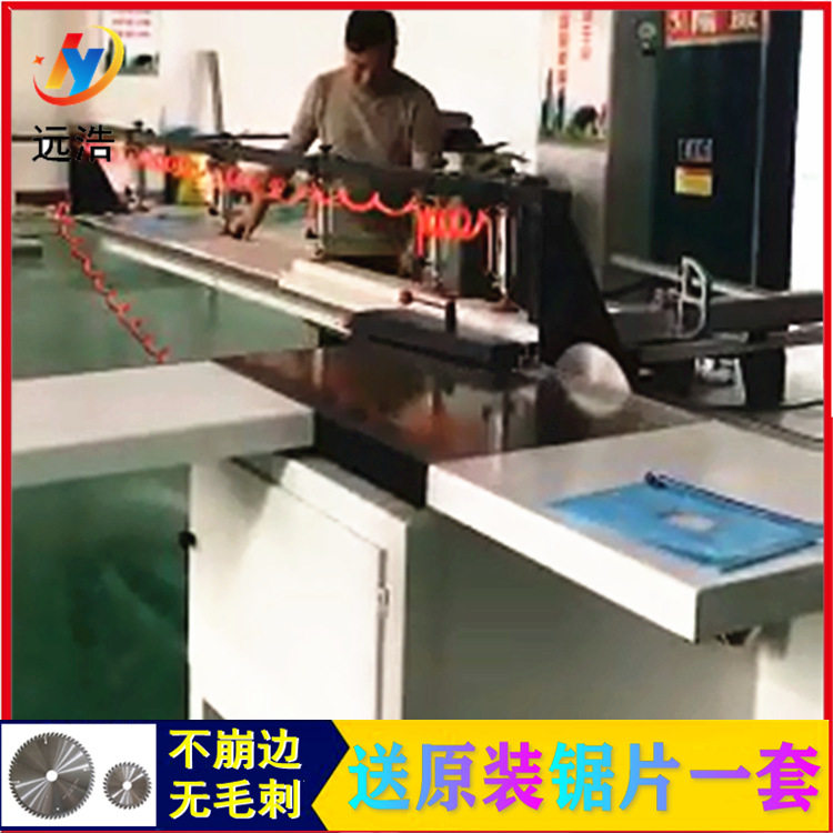 气缸压板45度精密裁板锯 无尘刨花电子开料锯 不崩边无毛刺