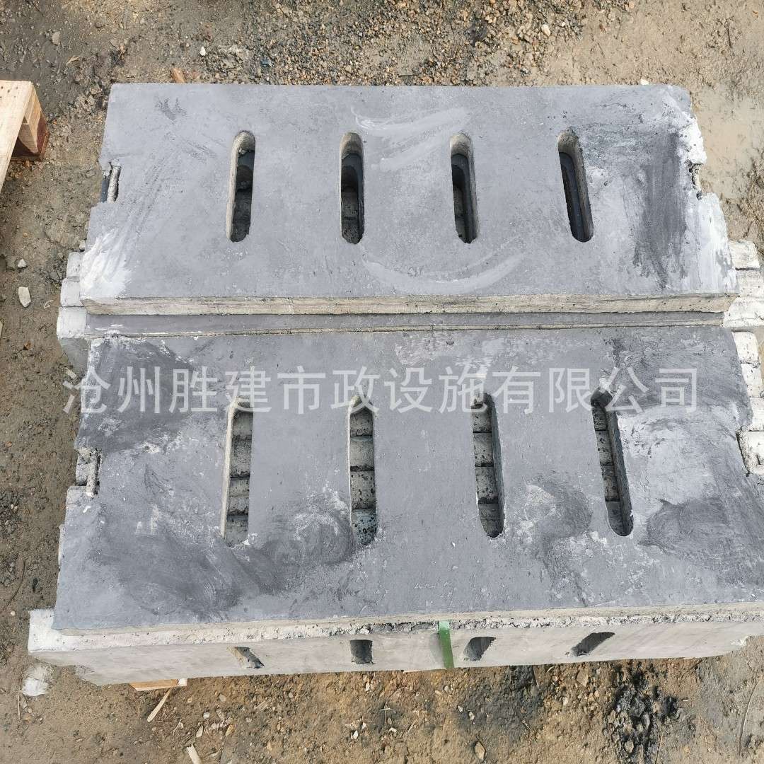 下水道排水沟地下室雨水篦子沟盖板混凝土水泥钢纤维集水坑盖板