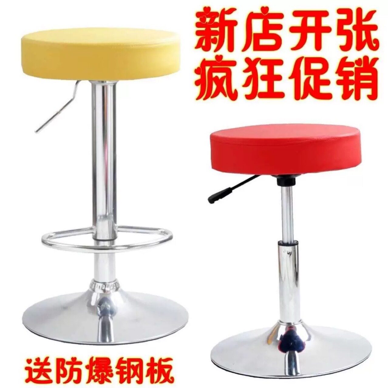 升降旋转皮革靠背滑轮圆凳