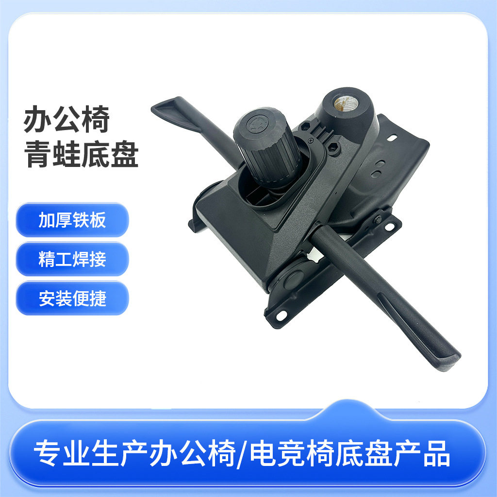浩汛铝合金底盘带电脑椅老板椅大班椅圆旋转升家具升降旋转底盘