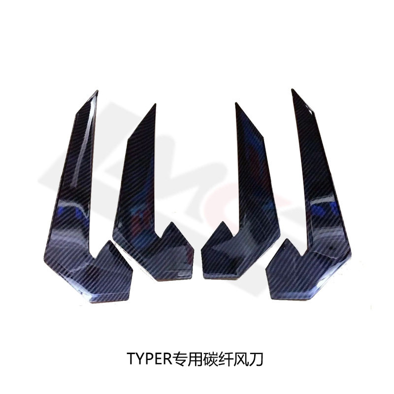 适用于十代思域专用TYPER前杠风刀改装 装饰扰流TR包围刀锋碳纤纹