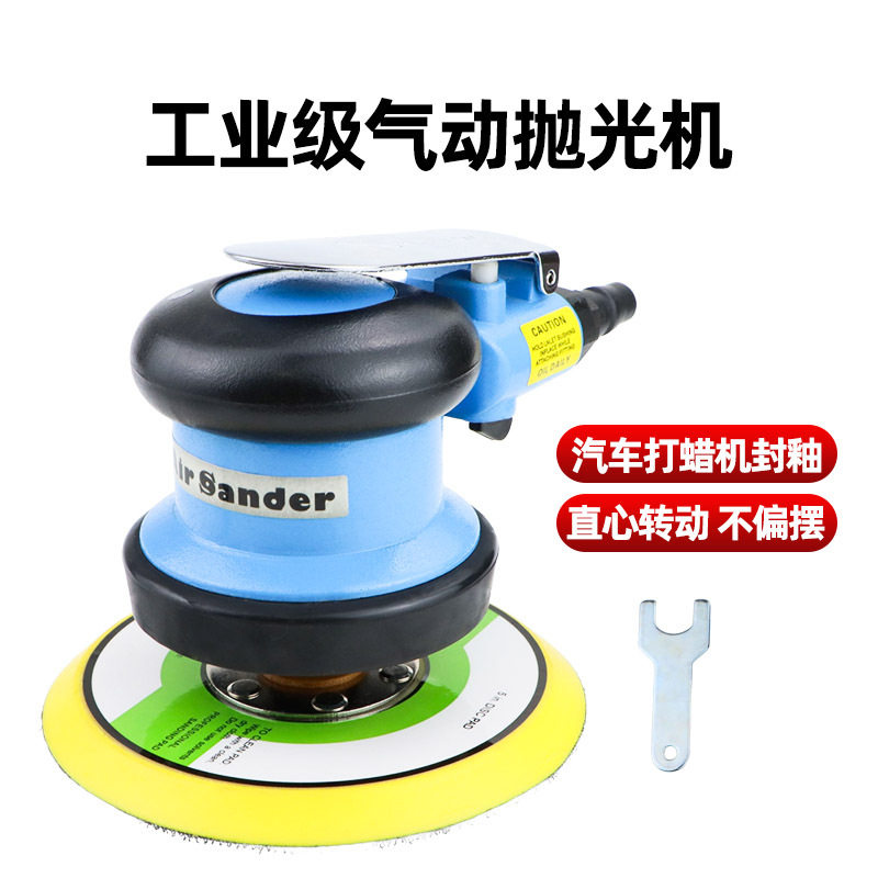 速豹3寸工业级气动抛光机 直心砂纸机打磨机汽车打蜡机封釉5002