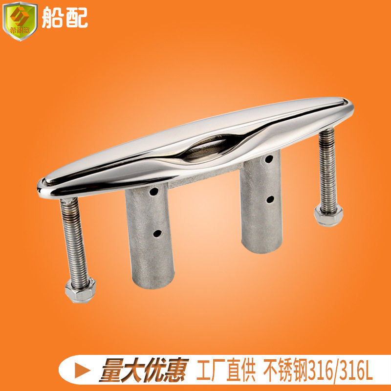 船用四柱推拉8吋索栓系船柱羊角双层隐形缆桩不锈钢五金配件零件