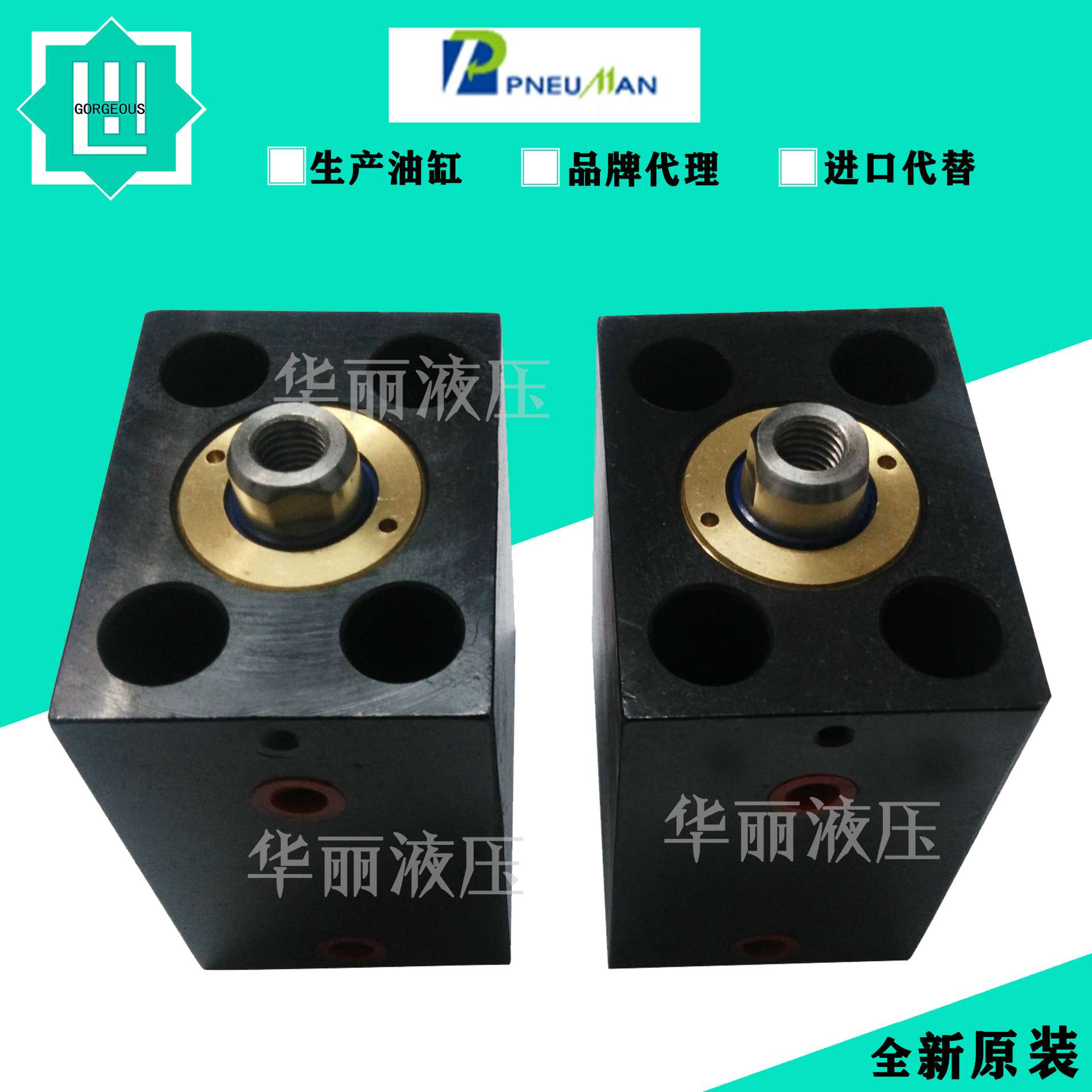 PNEU薄型油缸立式有线油缸HQ-63*20-140/HQR-50*100 模具液压油缸