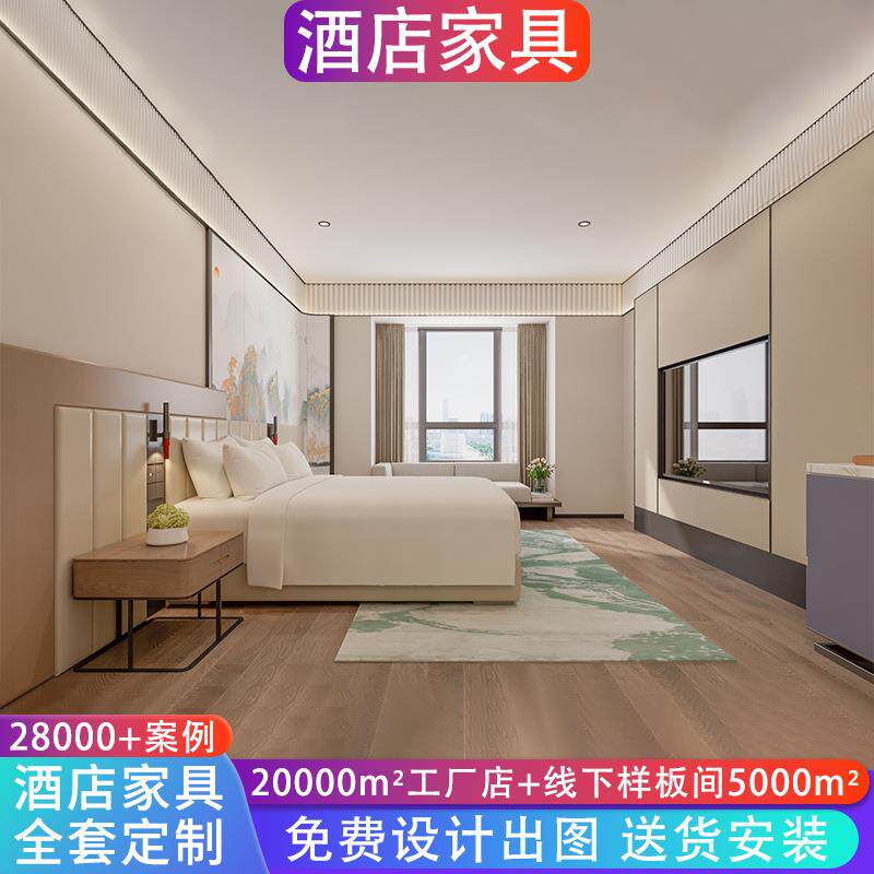 酒店家具标间全套定制宾馆民宿床屏箱电视墙沙发床头柜翻新改造