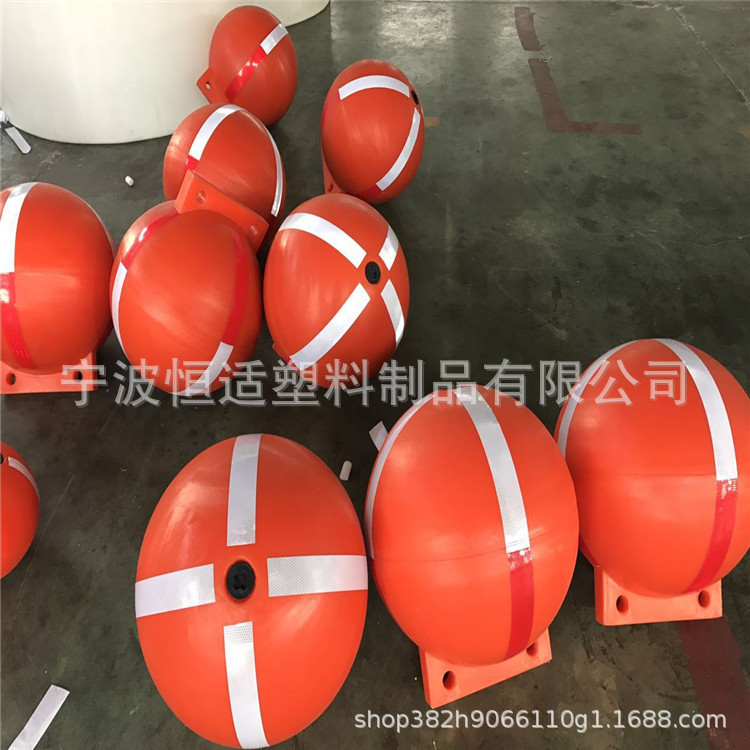pe浮球80公分塑料浮球水上警示浮球拦污浮球