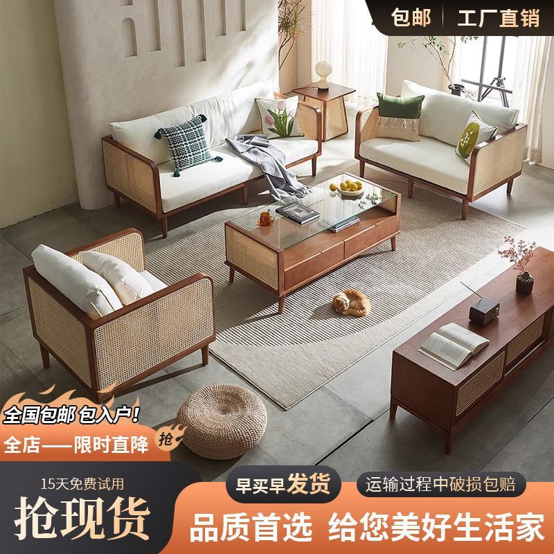 2026北欧实木沙发组合度假房家用藤编沙发新中式休闲民宿别墅躺椅