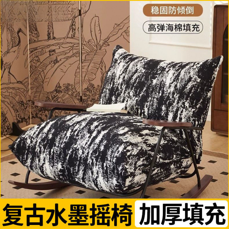 沙发法式意式水墨单人摇椅客厅阳台懒人躺椅家用复古休闲摇摇椅