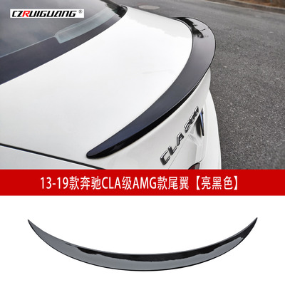 适用于13-19款奔驰CLA级W117改装AMG尾翼定风翼巴博斯前铲前唇套