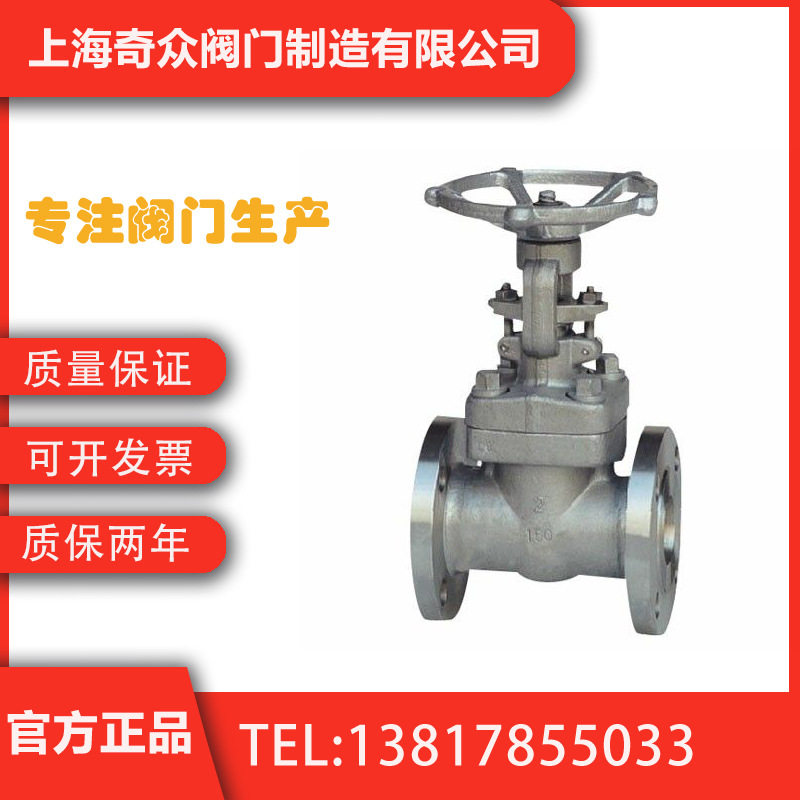 J41W-320Ti高压钛截止阀角式节流阀蒸汽导热油重型截止阀