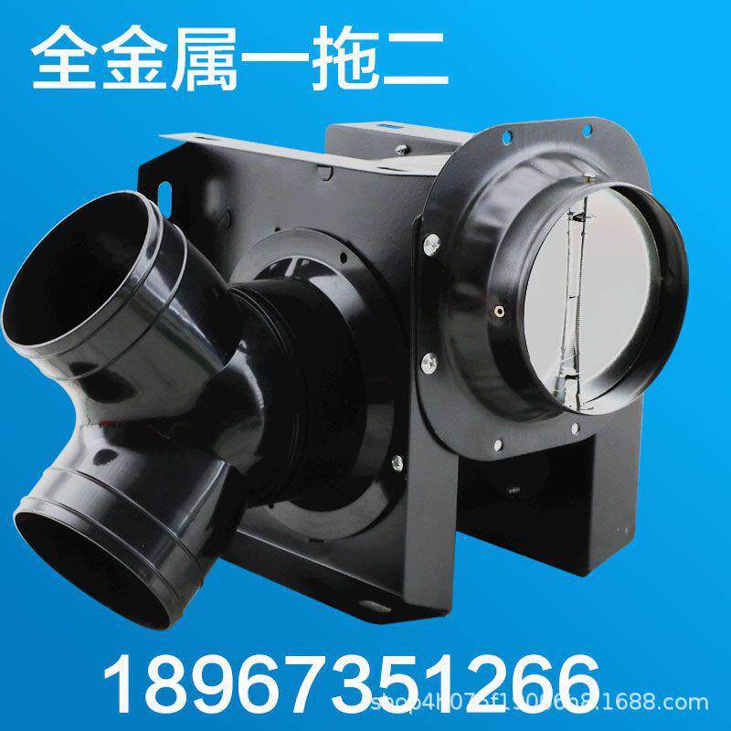 绿岛凰排气扇一拖二酒店工程款卫生间分体管道换气扇排风扇离心式