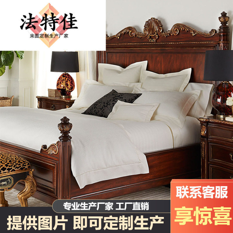 复古美式实木雕花描金双人床欧式1.8m主卧床四柱高背2米大床