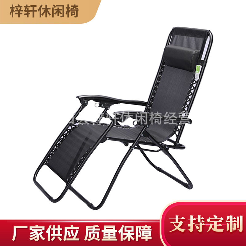 躺椅家用时尚圆管特斯林布简易折叠午休椅沙滩户外休闲钢管躺椅