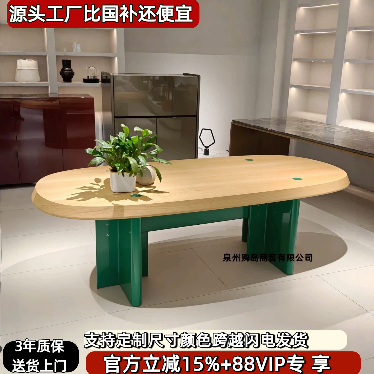 意式烤漆餐桌实木椭圆形餐桌现代简约长方形饭桌创意办公桌会议桌