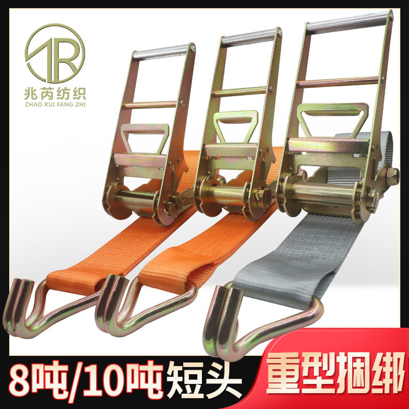 重型加厚带钩集装箱拉紧器