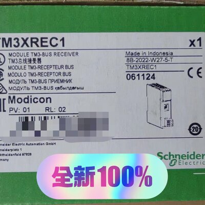 议价PLC附件TM3XREC1TM3XREC1KTM3XTRA1