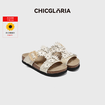 【董洁同款】CHICGLORIA法式复古凉拖编织小花勃肯拖女鞋