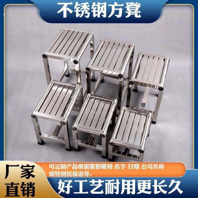 不锈钢小凳子家用结实梯凳矮凳折叠梯客厅小坐凳浴室方凳椅子板凳