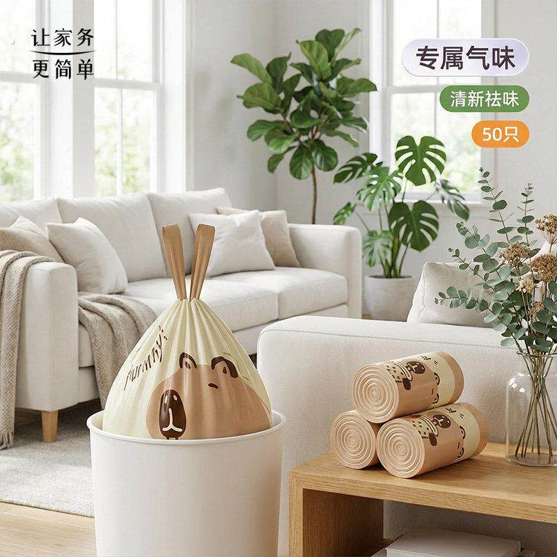 手提式香氛加厚免撕垃圾袋家用抽绳超厚特厚大号加大承重超强防漏