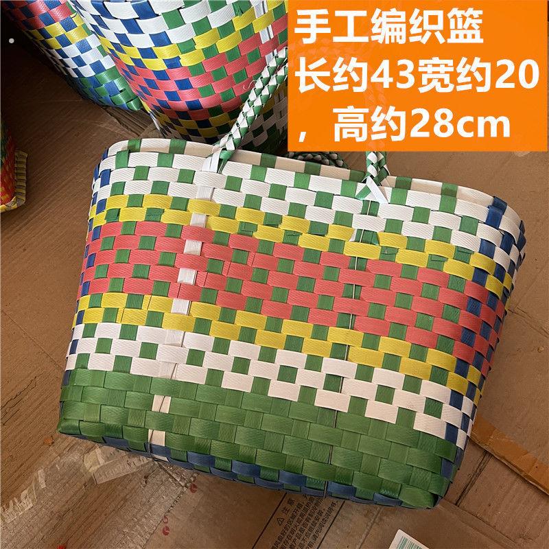 彩色编织篮 购物篮 工具收纳篮 结实耐用 手工篮