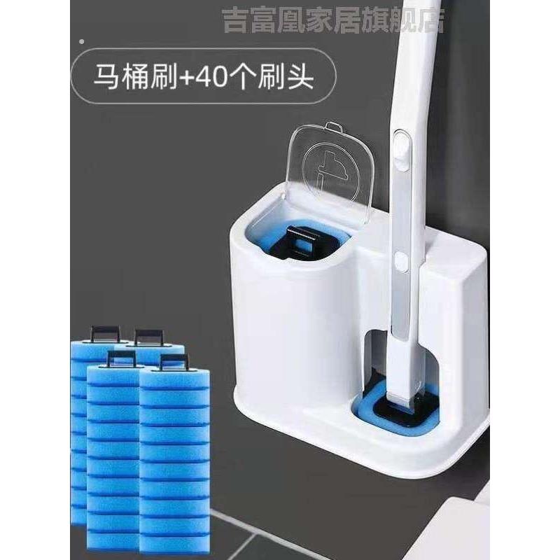 高端化妆室马桶刷马桶刷壁挂墙式一次性替换头清洁液网红厕所马桶