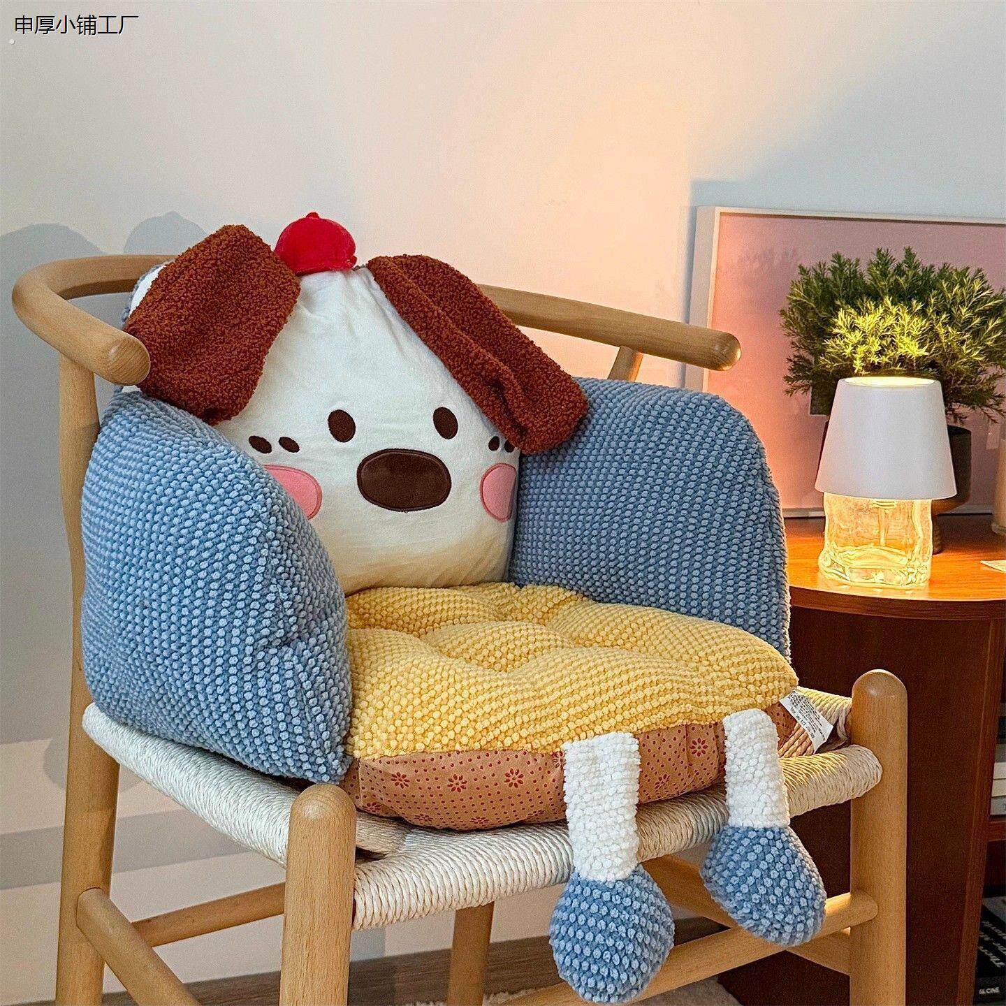 可爱泡芙小狗坐垫学生宿舍屁股垫椅子软垫坐靠一体办公室车载垫