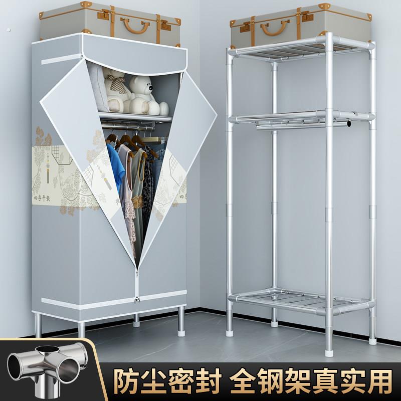 简易衣柜加厚牛津布衣柜钢管加粗加固单人宿舍出租房用拉炼全封闭