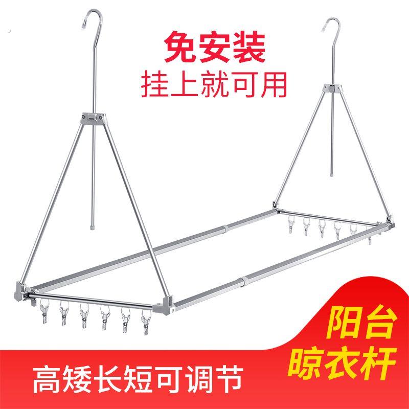 超长伸缩晾衣杆3米可双杆隐形折叠悬挂式晾衣架阳台晾衣架晒被子