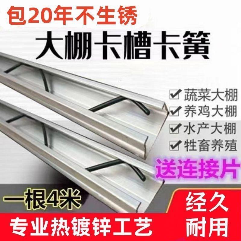 窗户塑料布固定器塑料布卡槽塑料布压边条农村封窗卡槽加厚耐腐蚀
