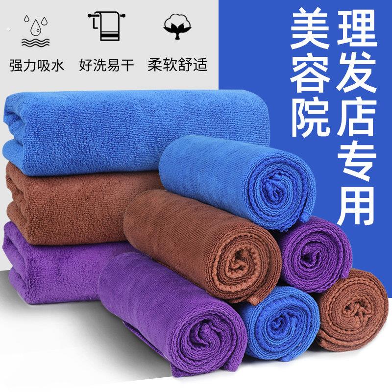 美容院专用吸水毛巾不掉毛洁面美容毛巾 加厚家用干发美容巾 理髲