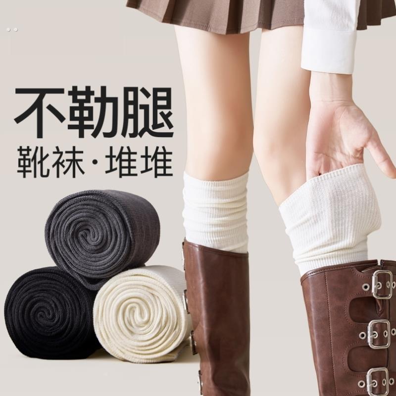 长靴过膝袜子女长筒袜秋冬款小腿堆堆袜2025新款大腿袜白色透气款