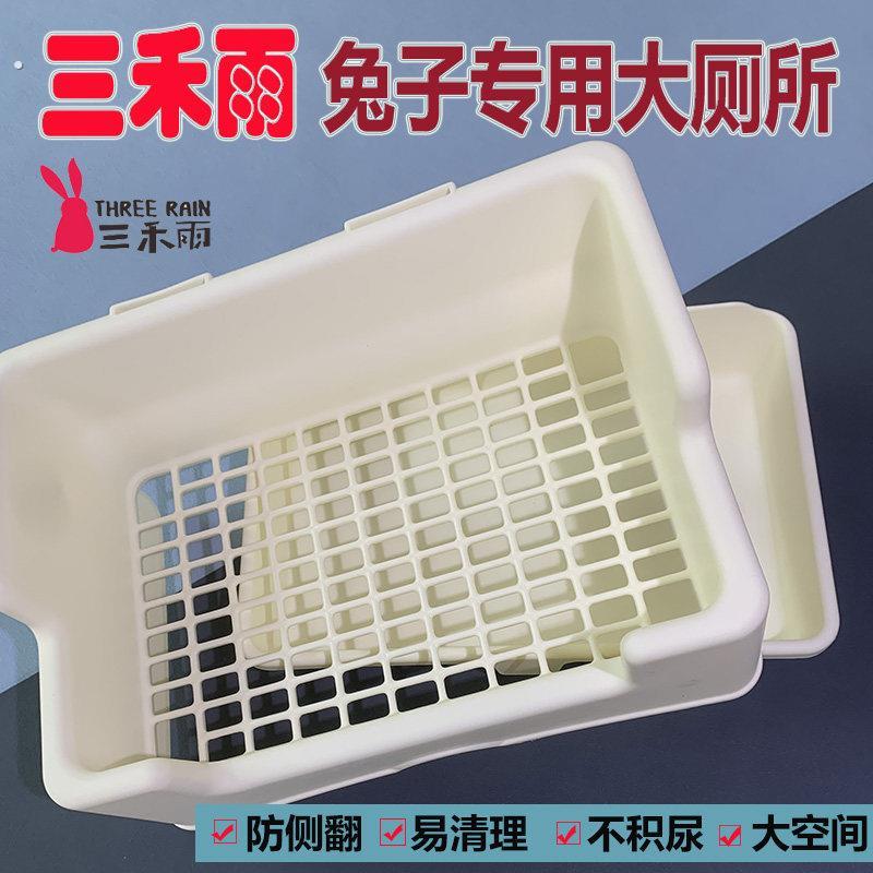 宠物厕所兔子龙猫荷兰猪超大号防掀翻防漏尿品高同款大厕所