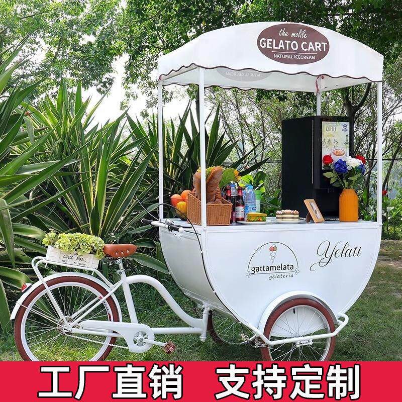户外摊位创意倒骑驴三轮车商业广场售卖车夜市展示美食小吃车