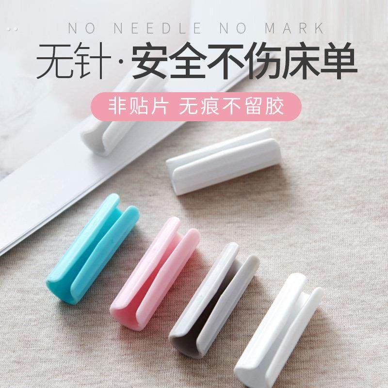床单固定器被子床垫夹子被单被套夹防滑家用防跑无痕床垫固定卡扣,收纳整理,被子固定器,淘宝优惠券,粉丝福利购,淘宝优惠卷