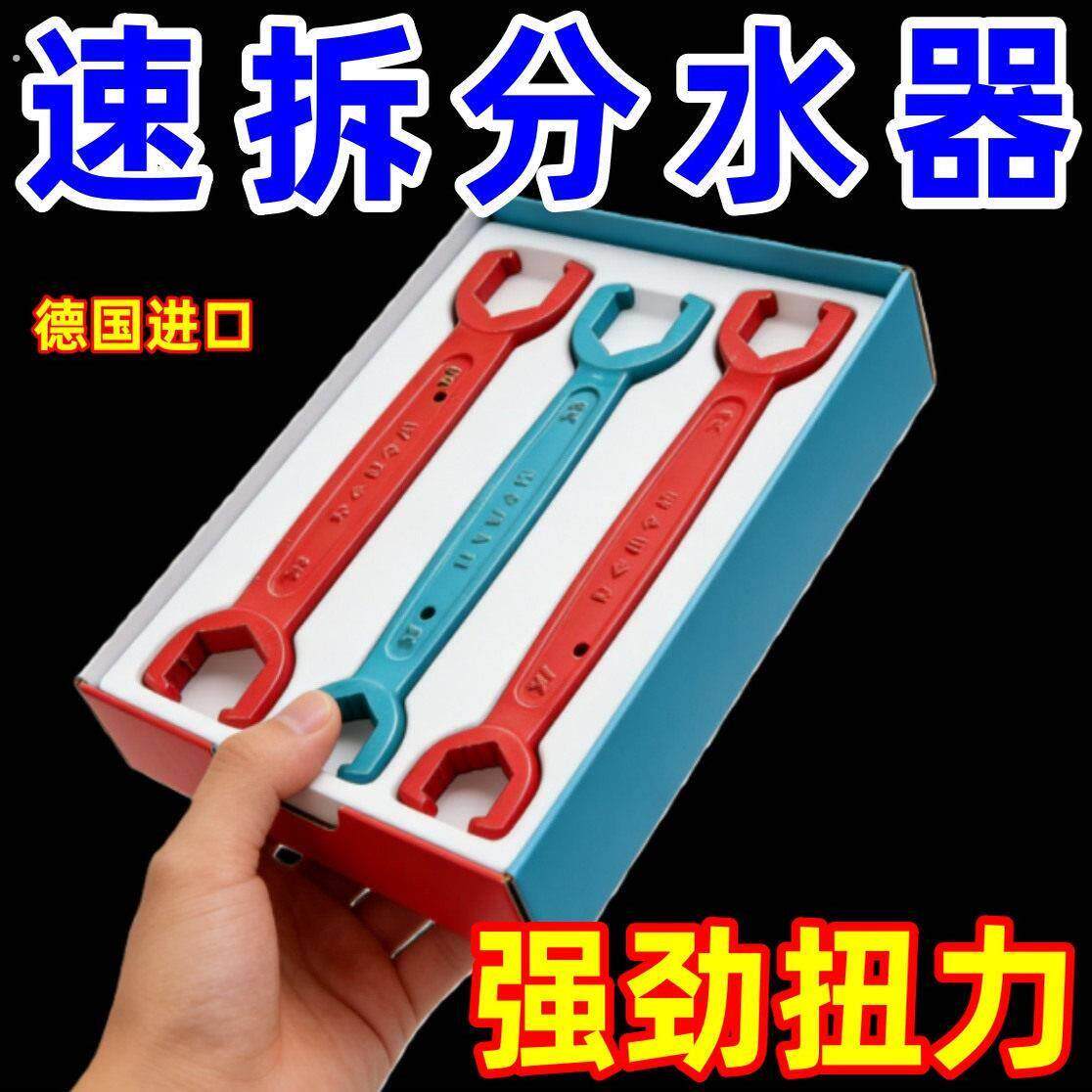 地暖分水器专用扳手4分6分地热螺丝拆卸具暖宝宝开口双单头呆扳手