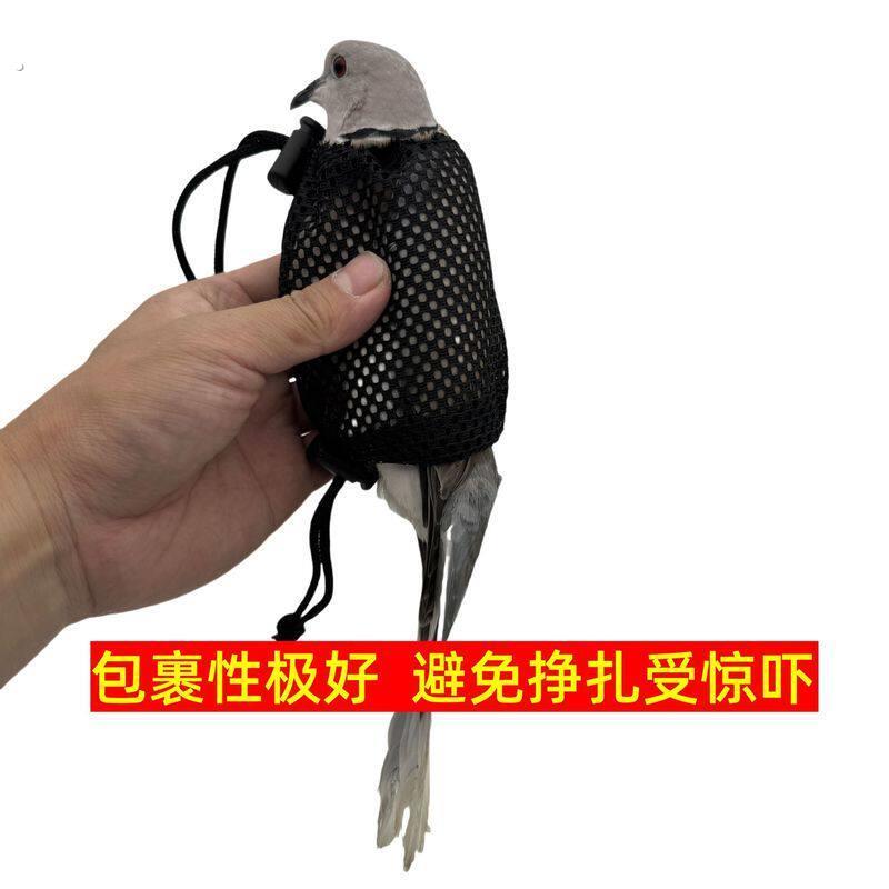户外出行方便袋子简易防逃脱装斑鸠魔术鸽的透气网袋子轻骑携带